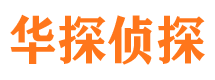 灵台外遇出轨调查取证